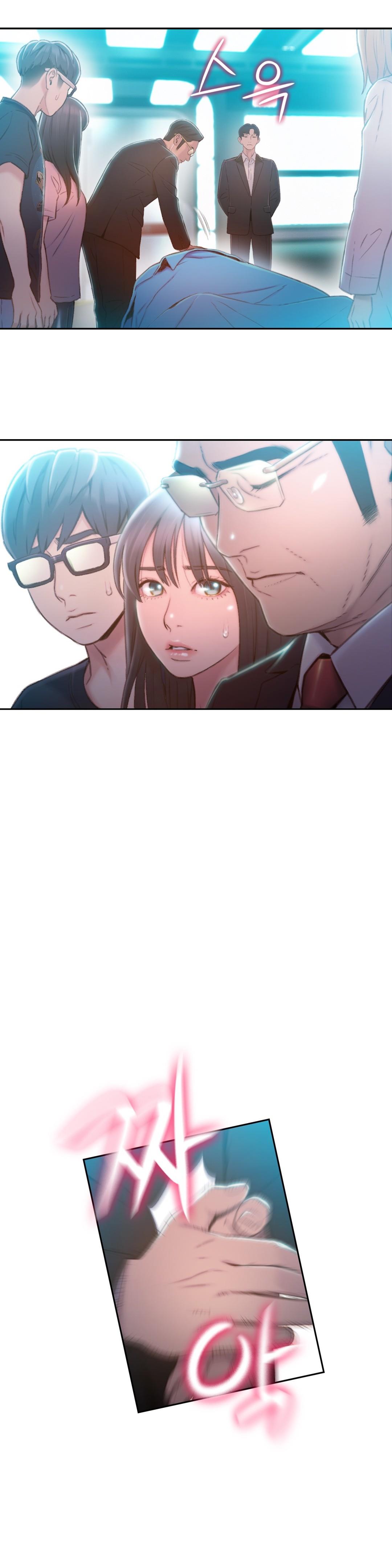 Sweet Guy Chapter 73 image 9