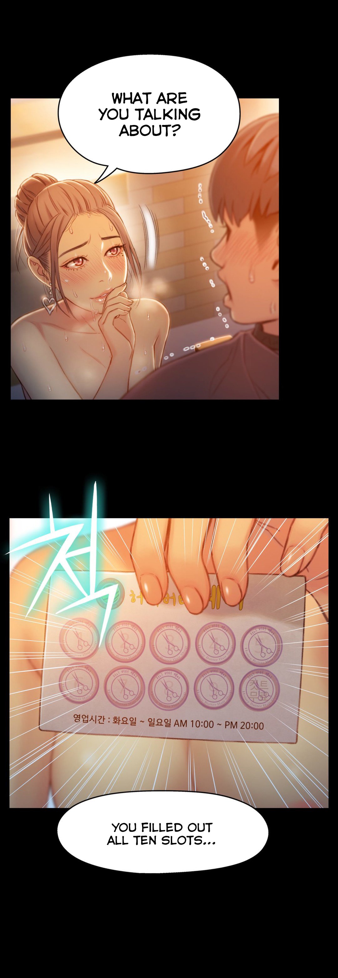 Sweet Guy Chapter 74 image 6