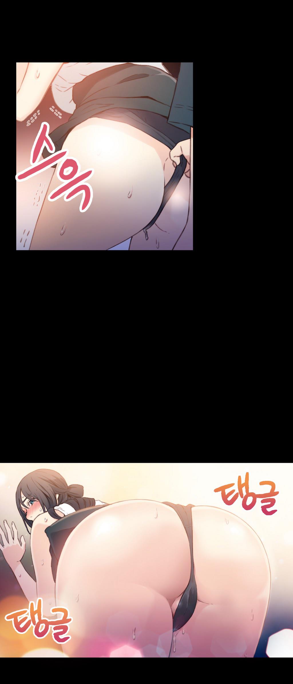 Sweet Guy Chapter 8 image 17