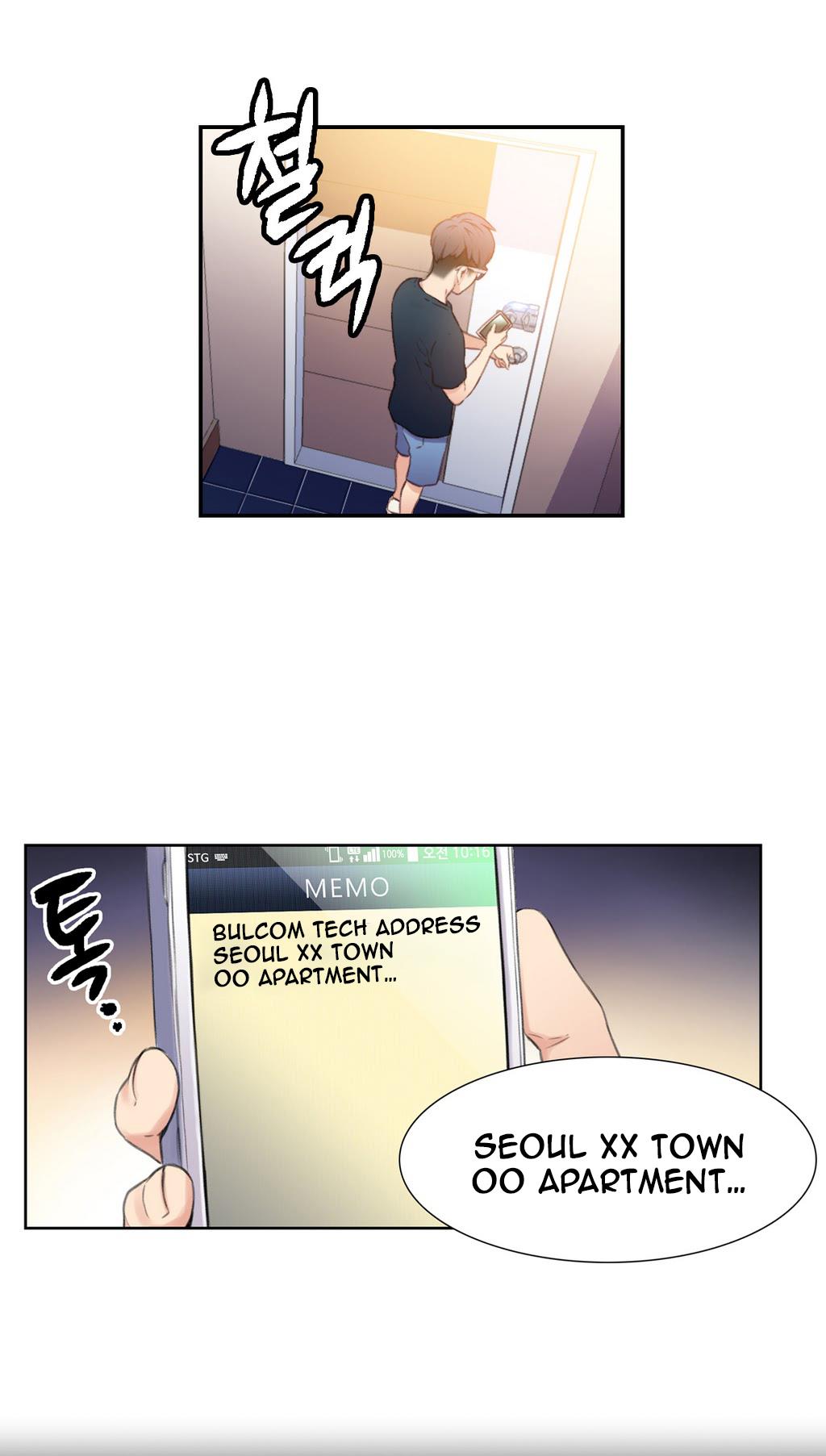 Sweet Guy Chapter 8 image 33