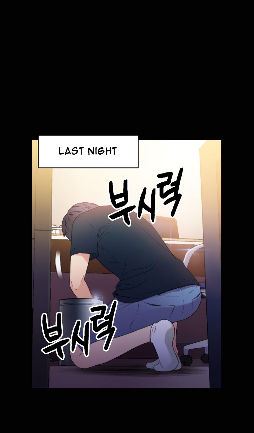 Sweet Guy Chapter 8 image 34