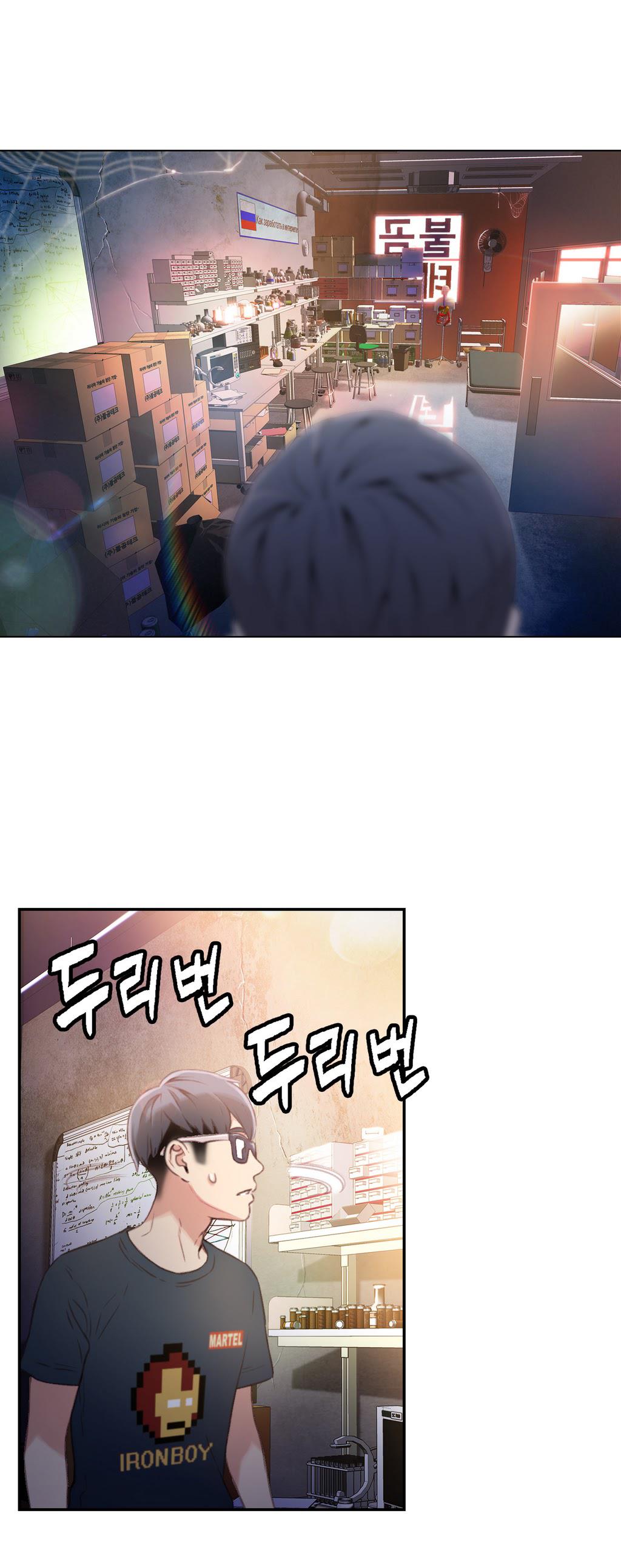 Sweet Guy Chapter 8 image 47