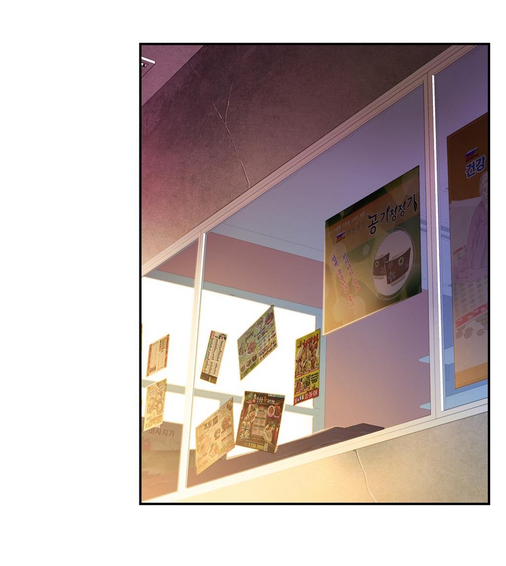 Sweet Guy Chapter 8 image 48