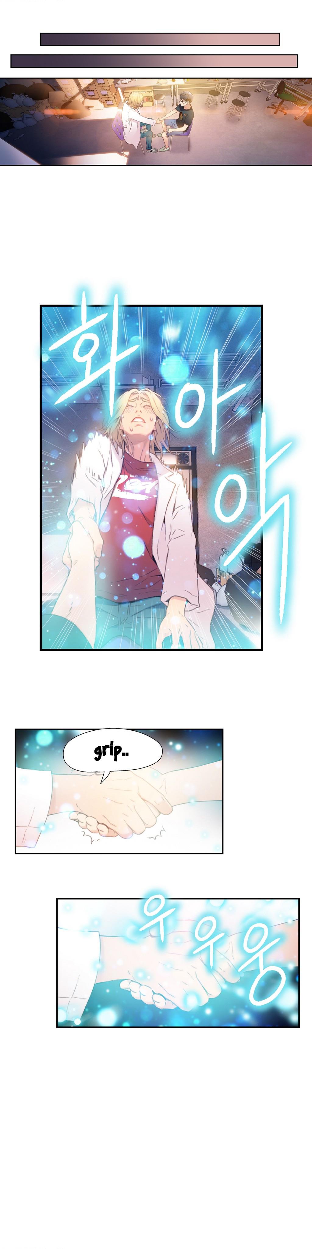 Sweet Guy Chapter 9 image 12