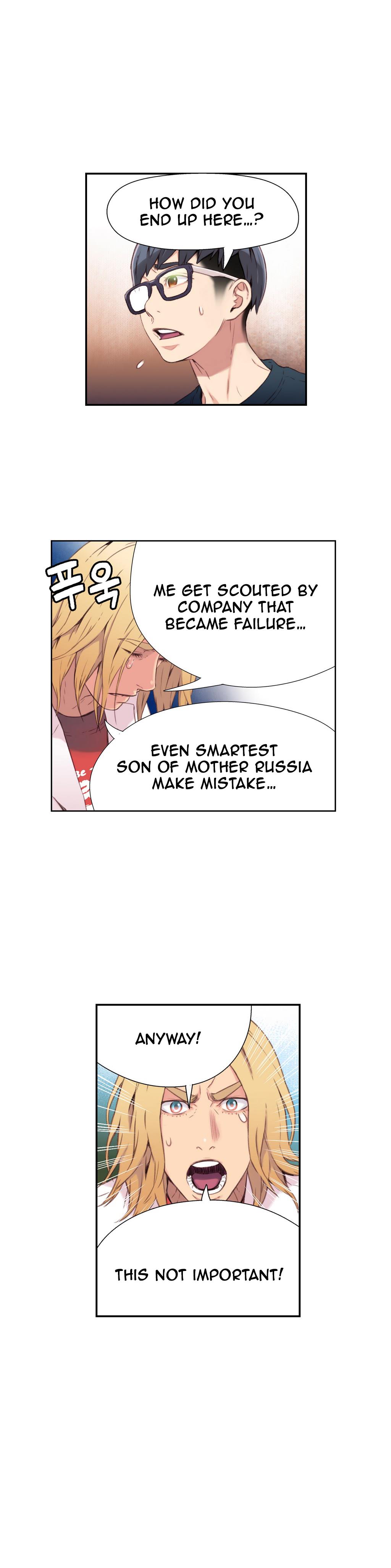 Sweet Guy Chapter 9 image 16