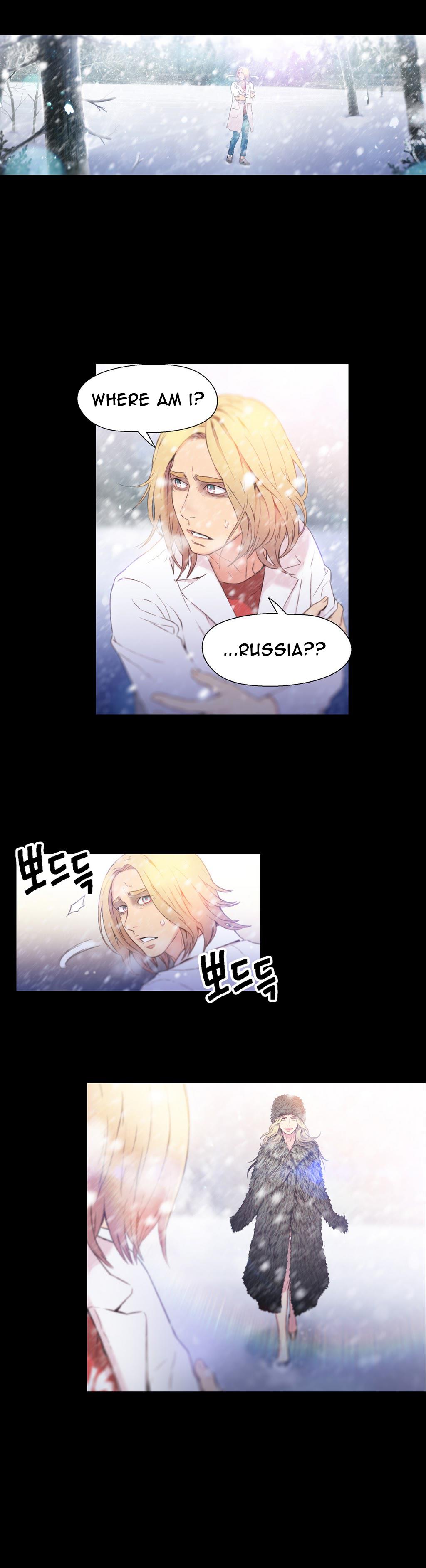 Sweet Guy Chapter 9 image 1