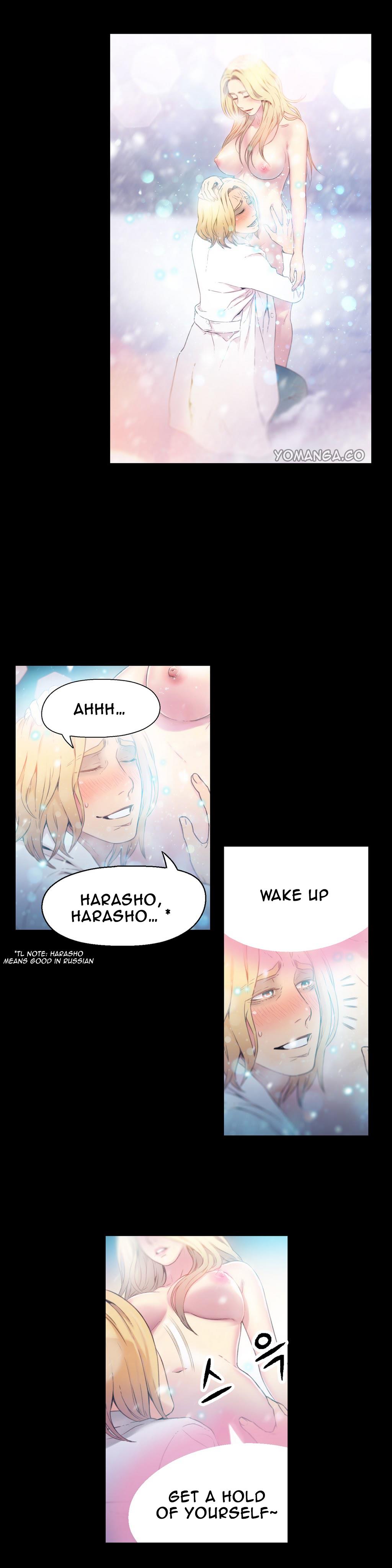 Sweet Guy Chapter 9 image 4
