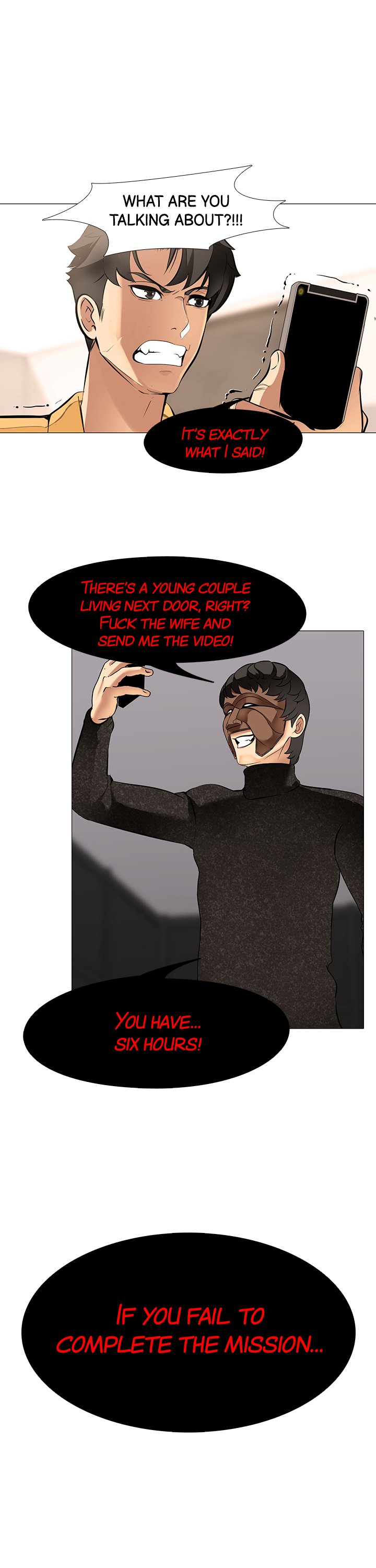 WIFE GAME Chapter 15 image 5