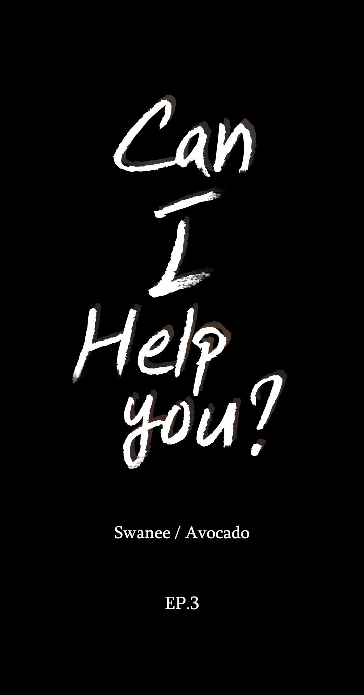 Can I Help You? Chapter 3 image 1