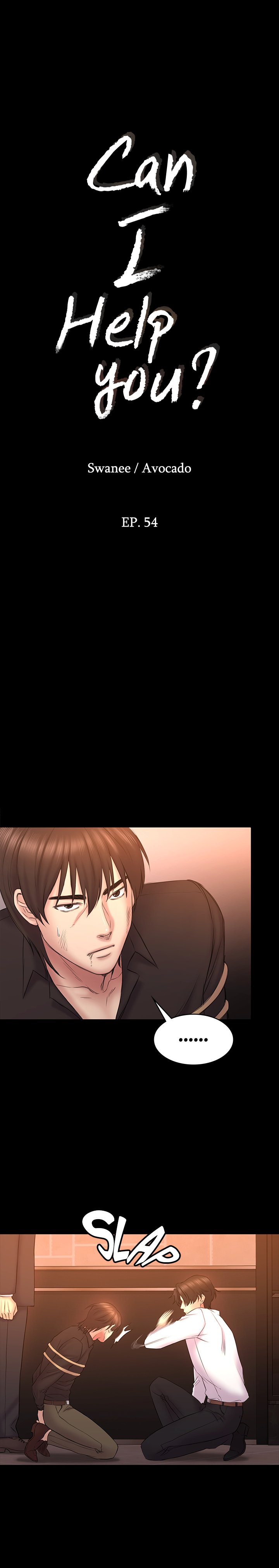 Can I Help You? Chapter 54 image 1