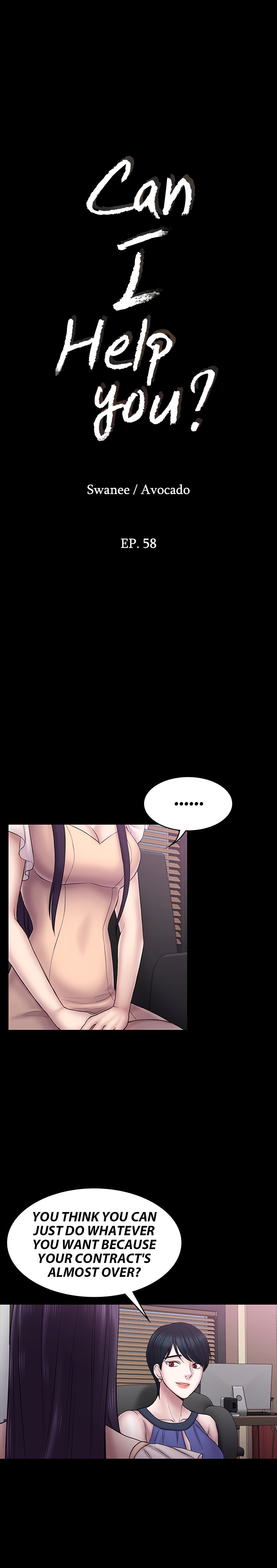 Can I Help You? Chapter 58 image 2