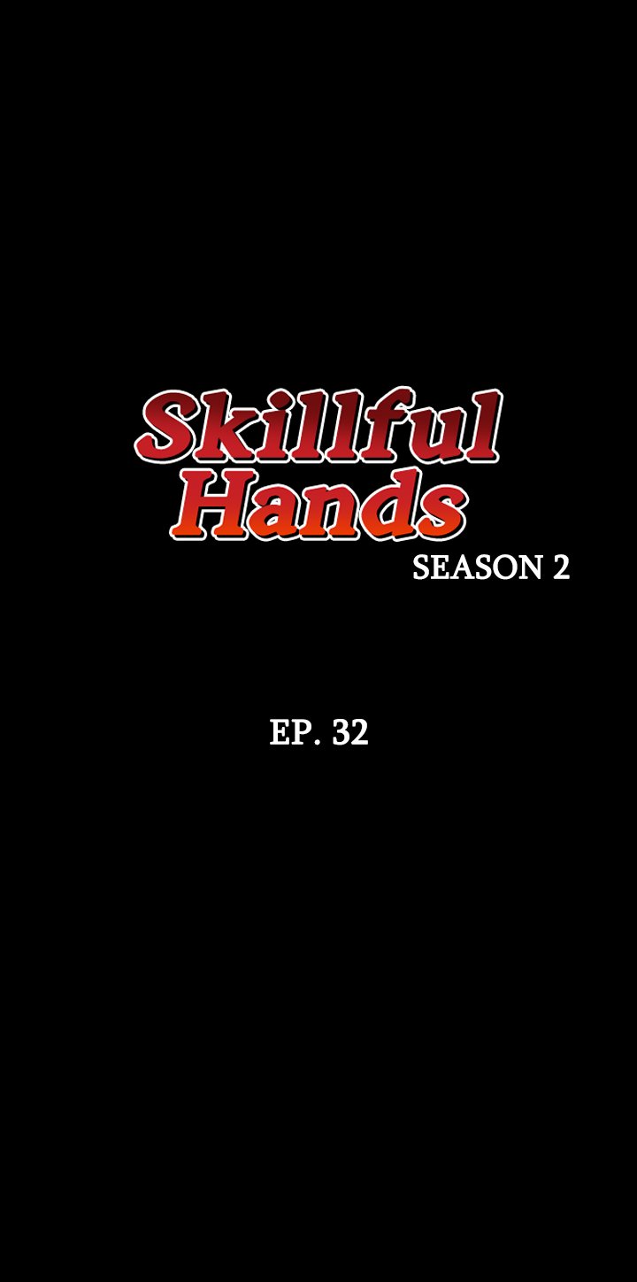 Skillful Hands Chapter 62 image 1