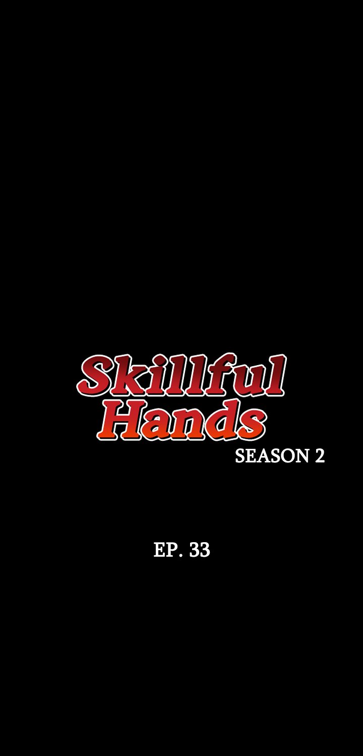 Skillful Hands Chapter 63 image 1
