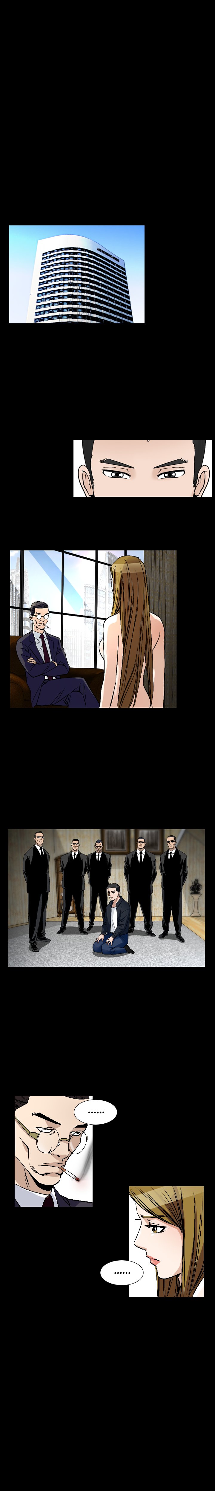 Skillful Hands Chapter 81 image 5